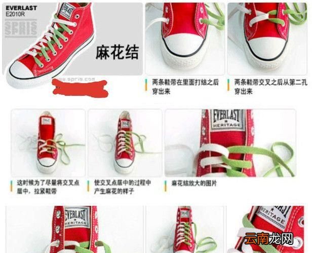 怎么穿/系出好看的鞋带？如何串鞋带？