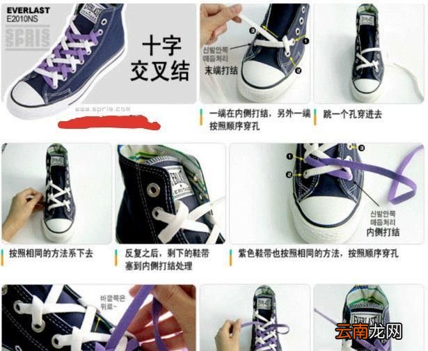 怎么穿/系出好看的鞋带？如何串鞋带？