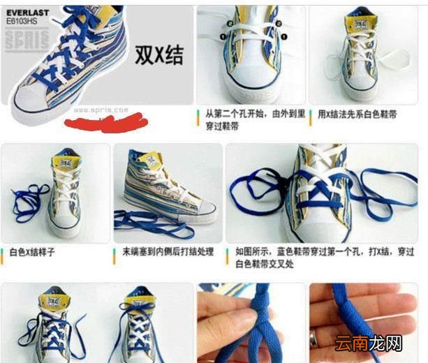 怎么穿/系出好看的鞋带？如何串鞋带？