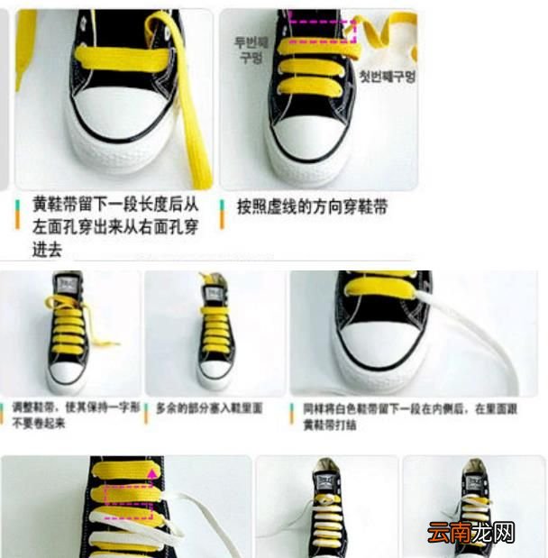 怎么穿/系出好看的鞋带？如何串鞋带？