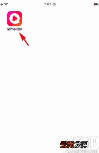全民小视频app设置账号性别的方法