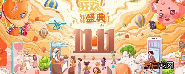 淘宝付完尾款能退全款吗 淘宝退定金的最好办法