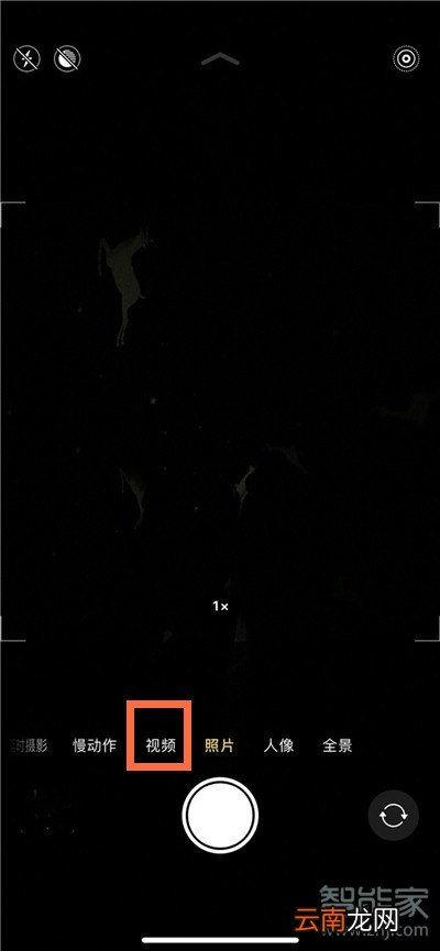 苹果怎么拍视频