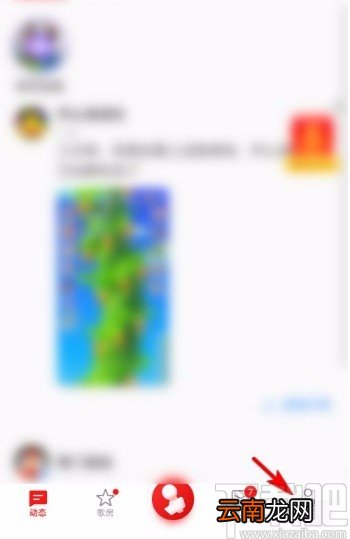 全民K歌app添加学校信息的方法