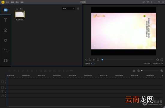 蜜蜂剪辑如何添加音乐 添加音乐方法说明