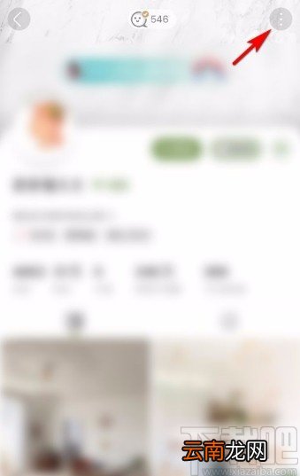 绿洲app分享别人的主页给好友的方法
