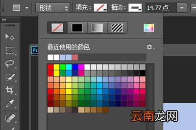 PhotoShopCC如何画空心矩形 画空心矩形方法分享