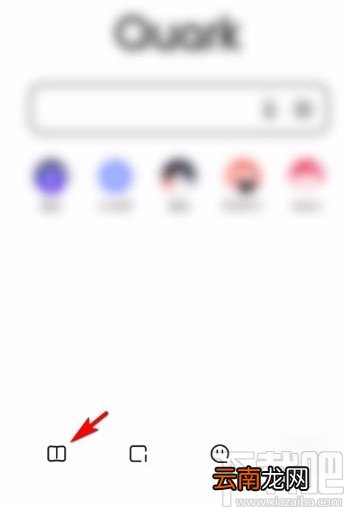 夸克app将小说从书架上删除的方法