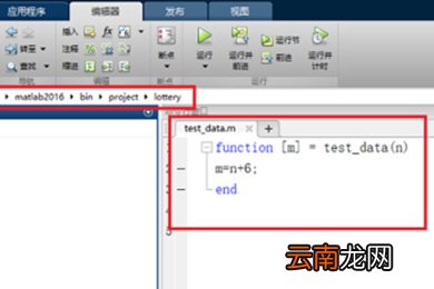 Matlab如何调用函数 自定义函数使用方法介绍