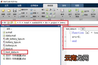 Matlab如何调用函数 自定义函数使用方法介绍