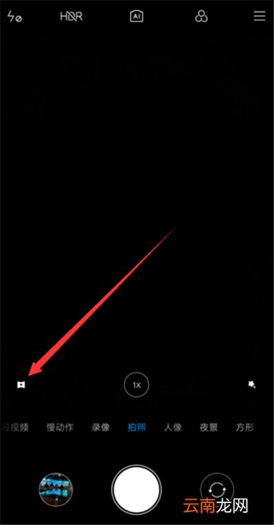 miui12怎么打开超广角