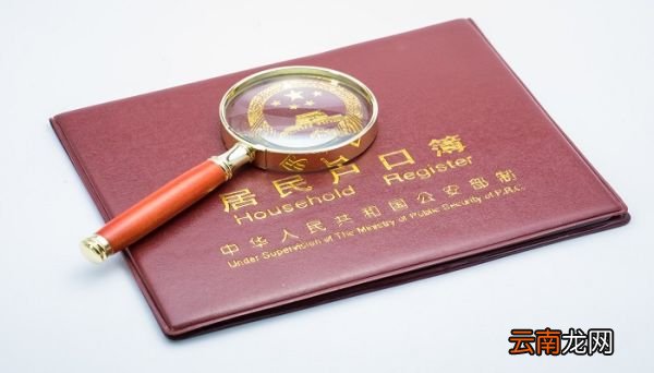 籍贯是指 什么是籍贯