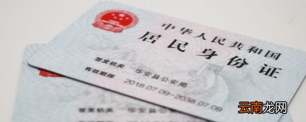 籍贯是指 什么是籍贯
