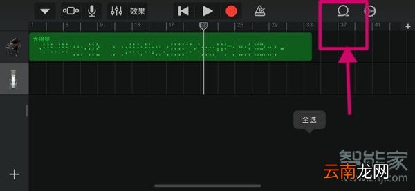 怎么把网易云的歌导入库乐队