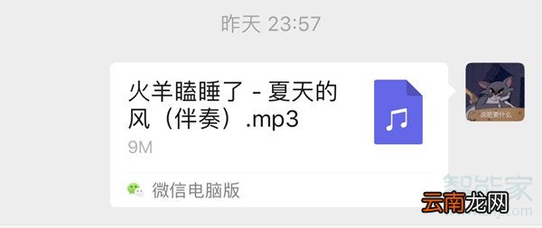 怎么把网易云的歌导入库乐队