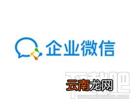 企业微信app开启接收新消息通知的方法