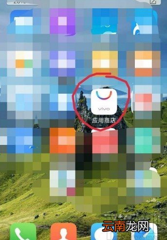 vivo手机设置下载app流量提醒的方法