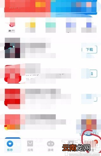 vivo手机设置下载app流量提醒的方法