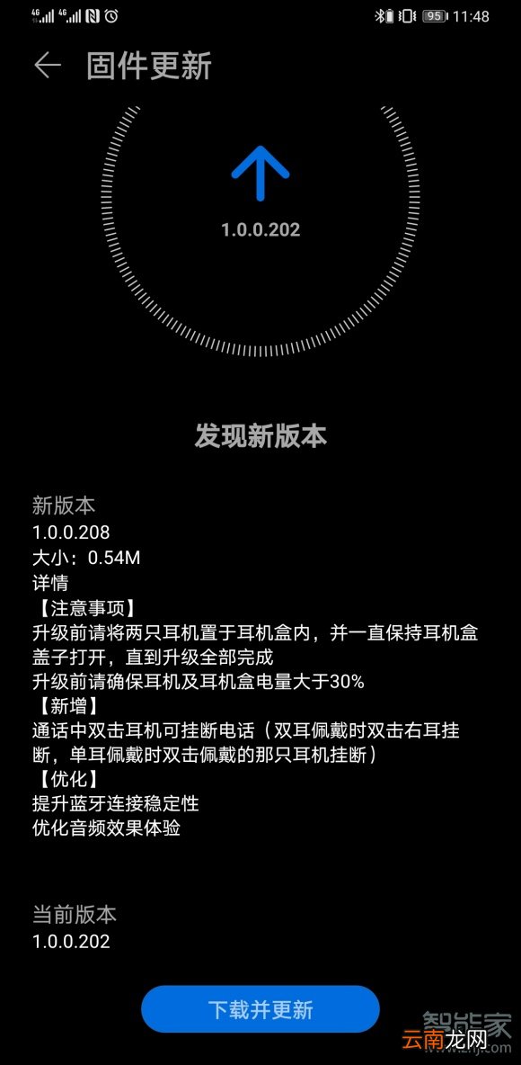 华为freebuds3怎么接电话