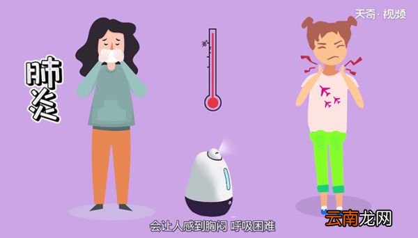 加湿器的危害加湿器的危害是什么