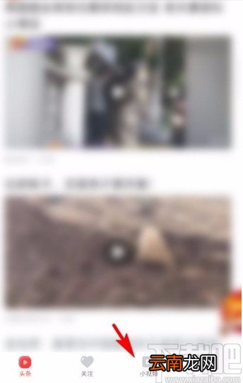 凤凰视频app评论小视频的方法