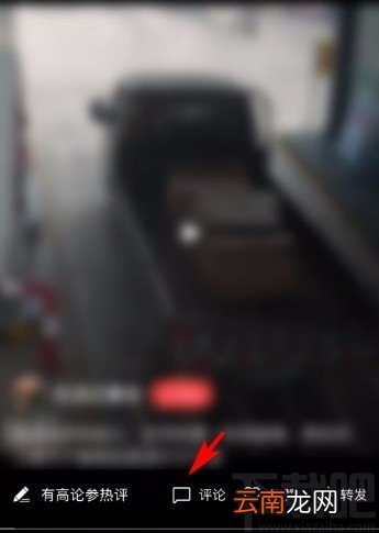凤凰视频app评论小视频的方法