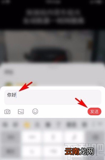 凤凰视频app评论小视频的方法