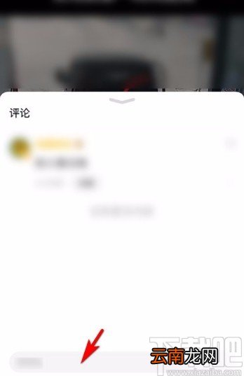 凤凰视频app评论小视频的方法