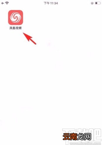 凤凰视频app评论小视频的方法