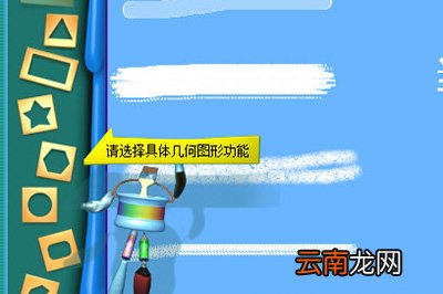 金山画王如何画画 快速入门方法分享