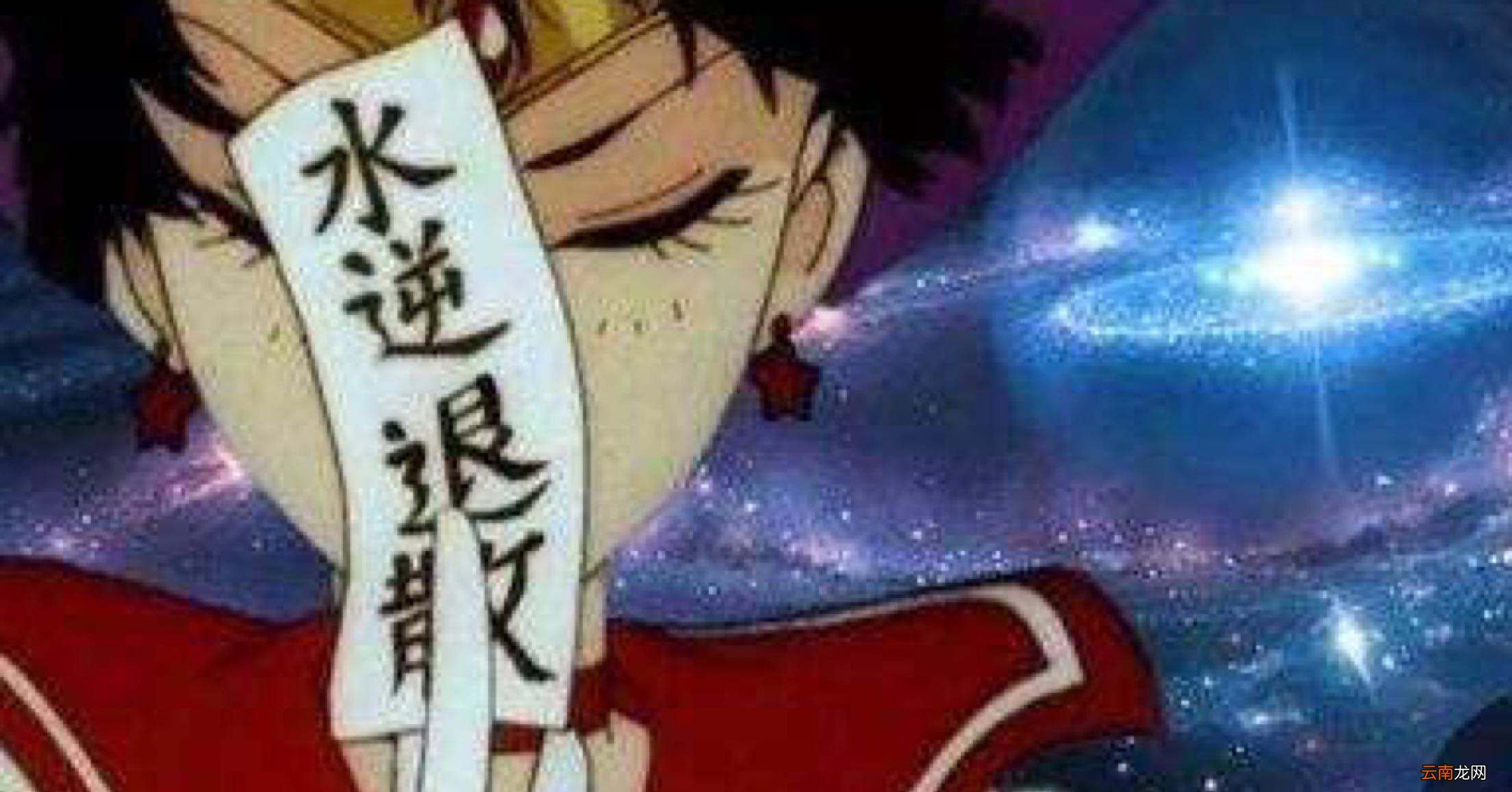 水逆综合征是什么意思？