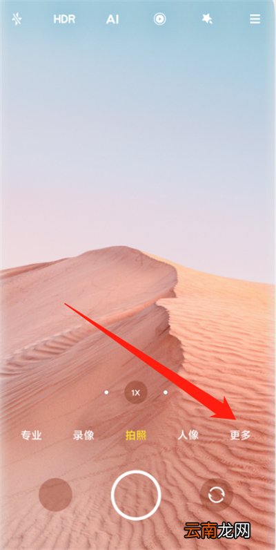 miui12慢动作在哪