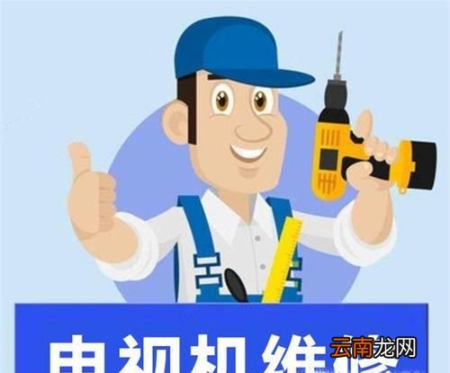 电视机有声音没图像怎么修