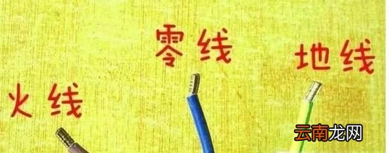 家用电箱怎么接线
