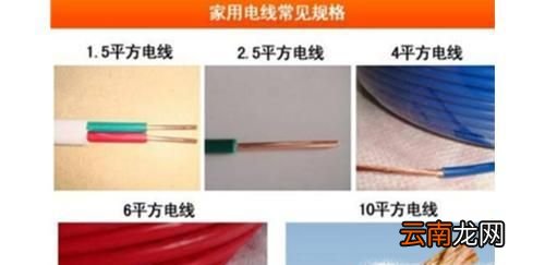 家用电箱怎么接线