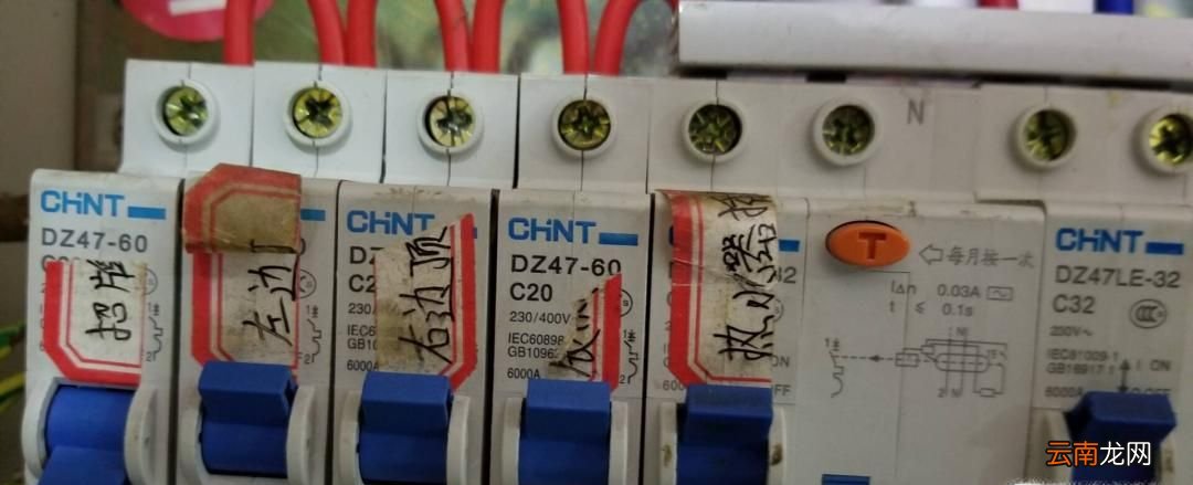 家用电箱怎么接线