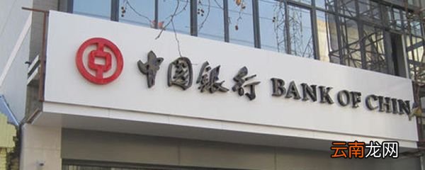 中国银行的信用卡好申请吗 中国银行的信用卡申请条件