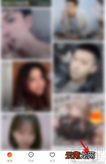 一直播app申请达人认证的方法
