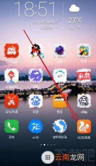 UC浏览器app设置在启动时打开上次未关闭网页的方法