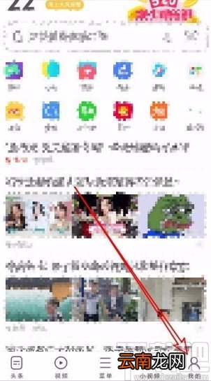 UC浏览器app设置在启动时打开上次未关闭网页的方法