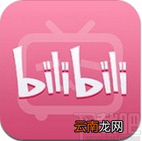哔哩哔哩app设置在个人空间不显示收藏的方法
