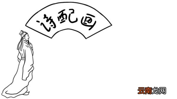 诗配画手抄报