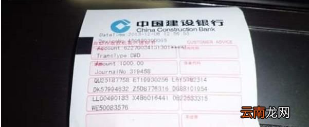 怎样在自动取款机上取款