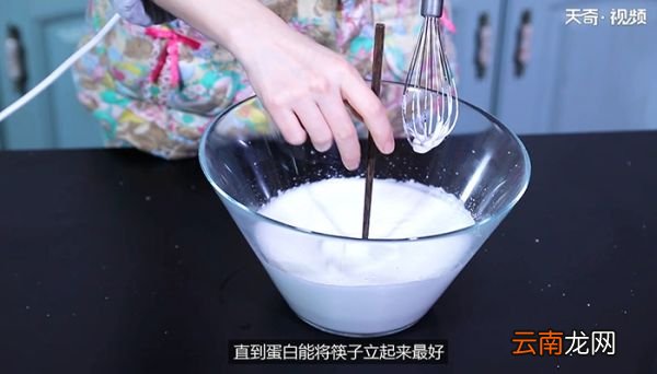 打蛋器打发蛋白大摡需要多长时间 打发蛋白大概要多久