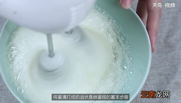 打蛋器打发蛋白大摡需要多长时间 打发蛋白大概要多久