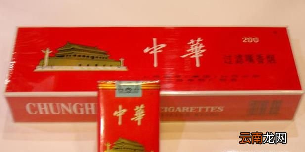 中华香烟的真假鉴别