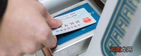 江苏身份证号码开头 身份证开头数字是什么