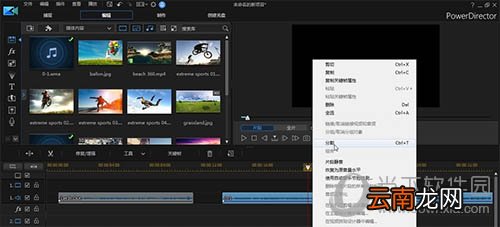 威力导演如何剪辑音频 音频编辑操作技巧说明