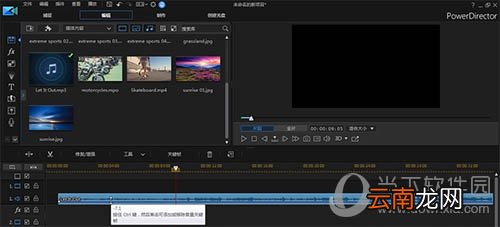 威力导演如何剪辑音频 音频编辑操作技巧说明