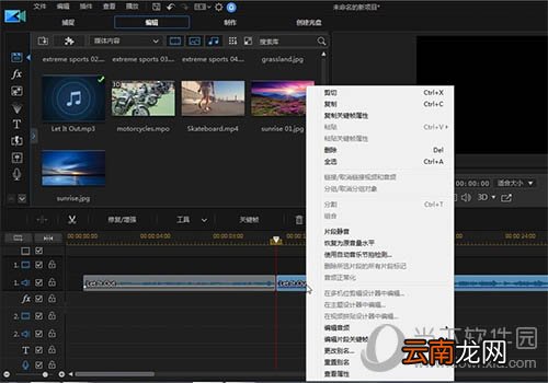 威力导演如何剪辑音频 音频编辑操作技巧说明